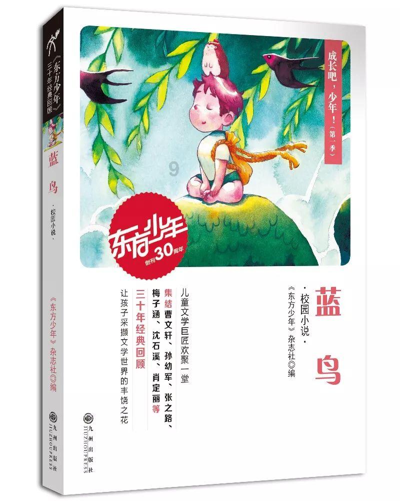 如果子女不孝你会考虑把遗产留给非直系亲属的家人吗？游戏画面