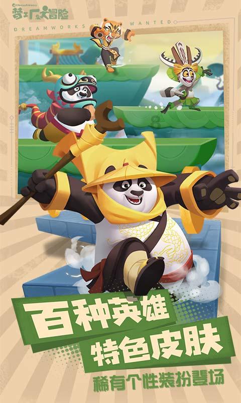 逃离陈旧房4