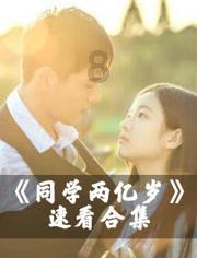 魔法骑士战争