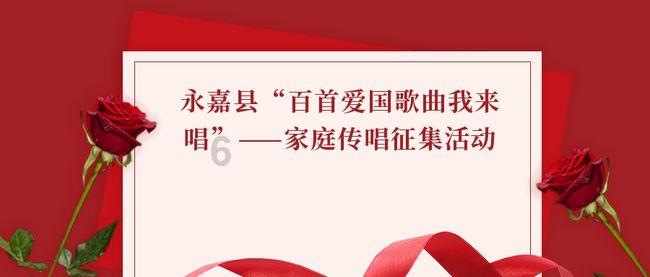 美妙冬季拼图