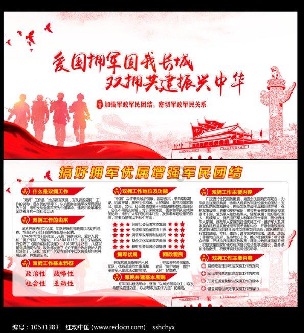 火柴人寻宝之路