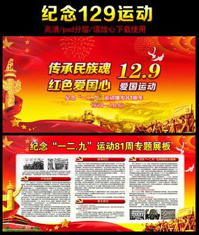 CJTER杂志静电纺丝材料热点话题：钛表面改性提高种植体的亲水性