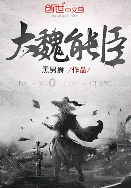 御术华医商学院分享优化顾客忠诚度计划
