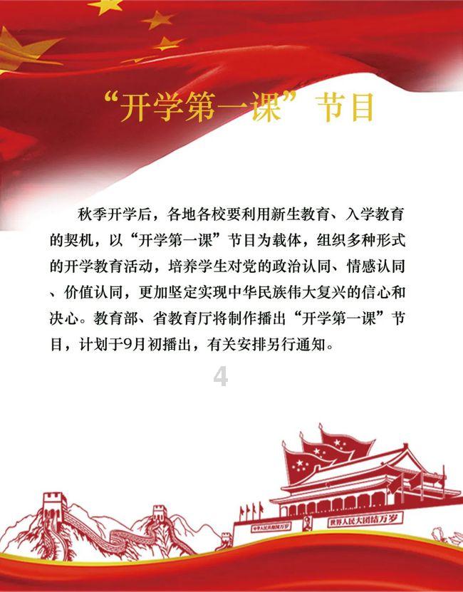 点数大战