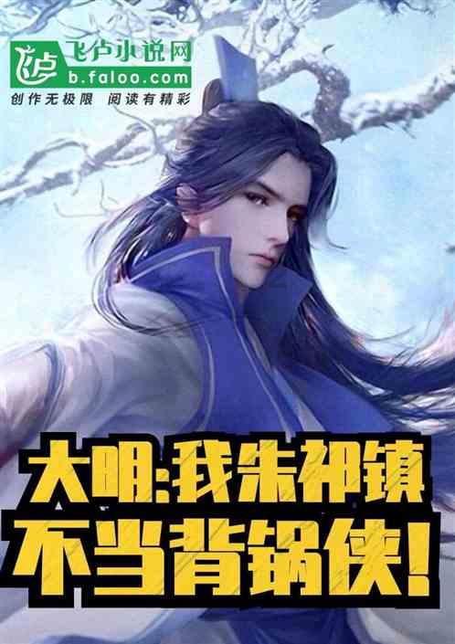 守望先锋