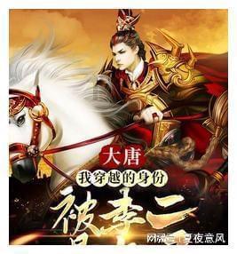 这个露天藏宝洞,估价3亿的镇园之宝随意摆在路边,却没人能搬走