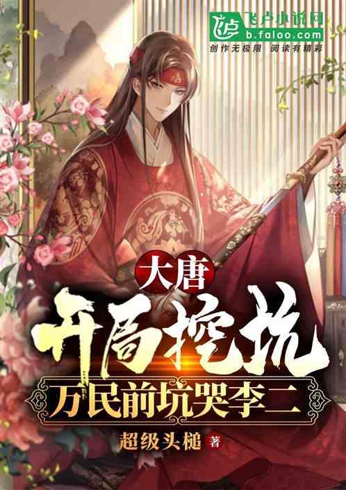 一套珍品