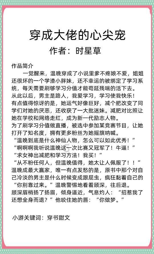 坦克连